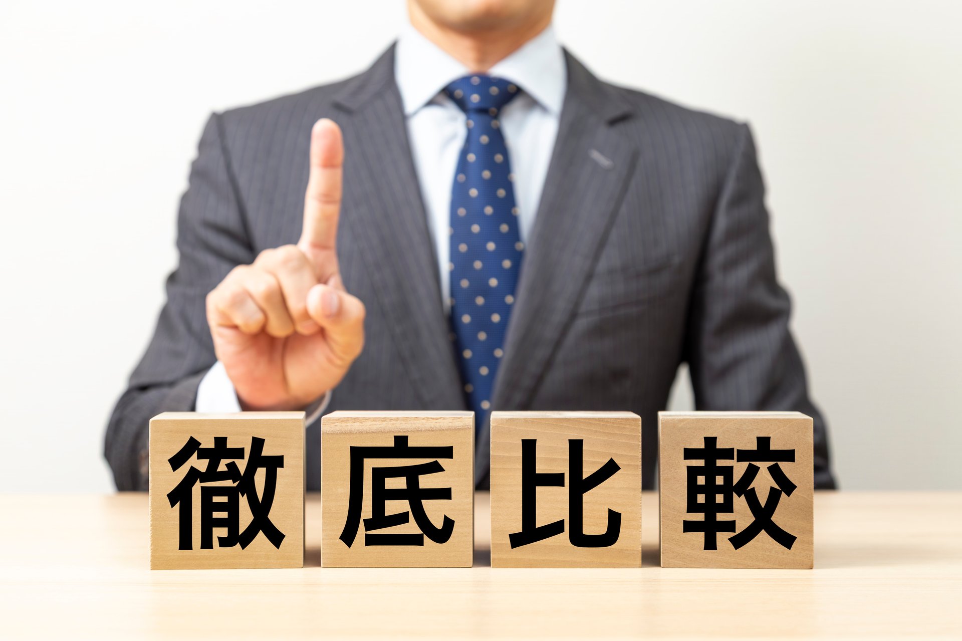 中小企業向け採用サイト制作サービス比較5選｜採用サイト工房